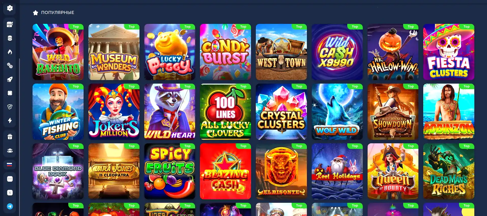 Бонусы и акции казино Бриликс